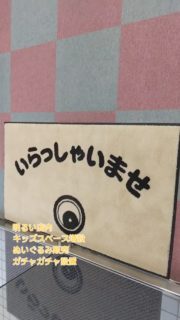 お疲れ様です🍵
冷えてきてますね…
雪積もりませんように⛄️

人形と鯉のぼりの村上四国中央本店、今治店では
キッズスペースを拡張しました！
おもちゃで遊んだり絵本を見たりまったりできるスペースになればと思います😊

今年も店内にはひな人形が沢山並びました🎎
お気に入りのひな人形飾りをご一緒に見つけれたら嬉しいです✨
お待ちしております☺️

12月19日～21日、松山市人形の光商会で行われる
「ひな人形フェスin松山」に人形と鯉のぼりの村上も参加します。
会期中松山でもお待ちしております💡

 #ひな人形フェスin松山
 #人形と鯉のぼりの村上
 #四国中央本店
 #今治店
 #ひな人形