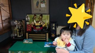 本日お飾りさせて頂きました😊⁡
みんな元気にすくすく育ってね✨⁡
⁡初節句おめでとうございます！！⁡
⁡⁡
⁡⁡⁡
⁡⁡ー店舗情報ー
人形と鯉のぼりの村上
四国中央本店
愛媛県四国中央市妻鳥町162-1
☏0896-72-8211

今治店
愛媛県今治市北宝来町3丁目3-19
☏0898-31-8814

営業時間
９：００〜１８：００
年内は5月5日まで休まず営業しております！⁡
⁡⁡
⁡⁡
⁡
⁡ #初節句おめでとう ⁡
⁡ #端午の節句⁡
⁡ #人形と鯉のぼりの村上 ⁡
⁡ #四国中央市⁡
⁡ #今治市